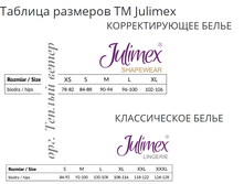 �������������� ����� Julimex