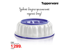 ����� ������  975�