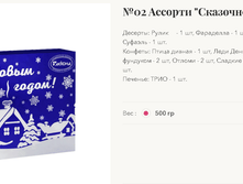 ���������� ������� №02 ������� ���������� ������ ����!.png