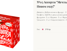 ���������� ������� №03 ������� ����� ��������� � ����� ����!.png