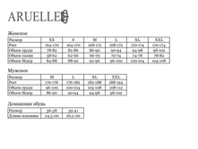 ARUELLE ������� ��������.jpg