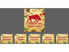 ���������� ����� ��� � ����� 2021 ����� ���� 75 � 297 �.jpg