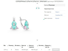 Snap 2020.11.29 19.19.32 071.jpg