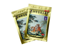 �������� ��������� Zhuanggu Shexiang Zhitong Gao ( 10 ���� ) - ��������������, ��������������������� , �� ����������.jpg