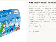 ���������� ������� №18 ���������� �������.png