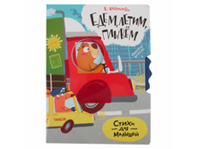 ������� ��̣����. ����, ������, �����