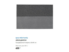 ������ ���������� ������ 60�90.jpg