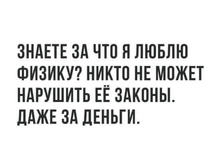 ������, �� ��� � ����� ������? ����� �� ����� �������� ţ ������. ���� �� ������!