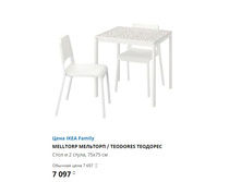 �������� ���� � 2 �����.jpg