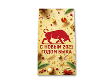 ��� � ����������� �������� � ����� 2021 ����� ���� 50 �. 90 �.jpg