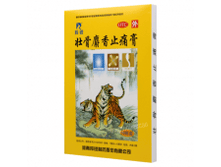 �������� Zhuanggu shexiang zhitonggao - ��������������, ��������������.png