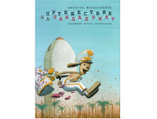 ����������� �� ����������