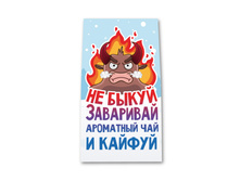 ��� � ����������� �������� �� �����, ��������� ��� � ������ 50 �. 90 �.jpg