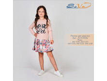 ������ 60/116, 607���