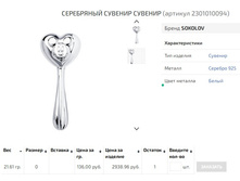 Snap 2020.11.29 19.22.45 074.jpg