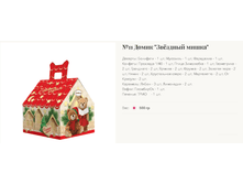 ���������� ������� №11 ����� �ף����� �����.png