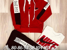 705� ������ ������ 80,86,92,98,104,110 �����.jpg