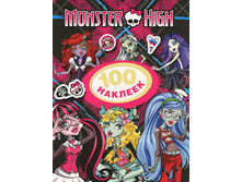 100 �������. ������ ���. 4680010498767 50 ���