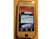 ������� 5230 �����-4.JPG