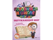 ��������� � �����. ���� ��. ���������� ���. 9785222294567. 60 ���