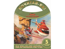 �� ������� �����.�������� 2.�������-��! 9785447108861. 35 ���