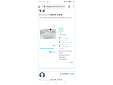 Screenshot 20201230 114037 com.android.chrome.jpg