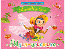 �����-���������. ����-��������. 9785699734245. 140 ���