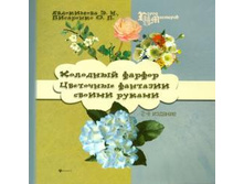 �������� ������. ��������� �������� ������ ������. 9785222230756. 110 ���