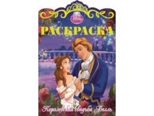 �����. ��������� "����������� �������" № 2, 9785447105648. 35 ���