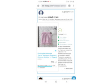 Screenshot 20201229-120932 Chrome.jpg