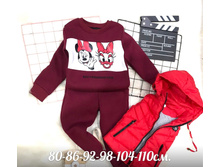 ������ ������ 1035 � 80,86,92,98,104,110 �� ����� 6.jpg