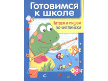 ������. ��������� � �����. ������ � ����� ��-���������. 9785479012877. 30 ���