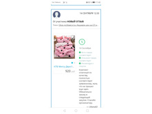 Screenshot 20201230 114203 com.android.chrome.jpg