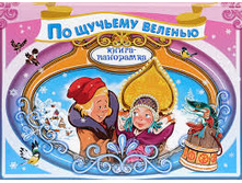 �����-��������� �� ������� �������. 9785699771196. 140 ���