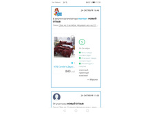 Screenshot 20201230 113959 com.android.chrome.jpg