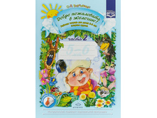 ����� ���������� � ��������! ������� ������� ��� ����� 5-6 ���. ������� ������, 9785907009813, 70 ���