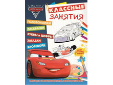 �����-2 №1503 �������� �������. 50 ���