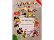 ����������-��� ��������� ������� ������� 6-7 ��� | �. ����������, 55 ���