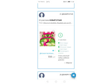 Screenshot 20201230 113646 com.android.chrome.jpg