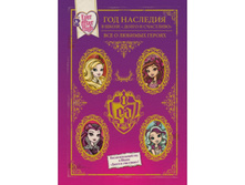 ��� �������� � ����� ����� � ���������. 9785699890620. 120 ���