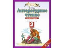 ������������ ������. ������� ������� №2. � �������� �.�.���. 2 �����. 9785170578863. 30 ���