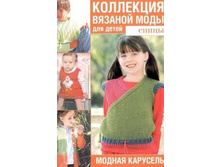 ��������� ������� ���� ��� �����. �����. ������ ��������. 208 ���