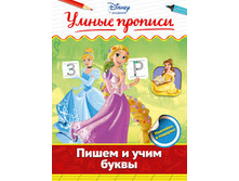 ����� �������. ����� � ���� �����. 9785699883530. 70 ���