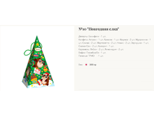 ���������� ������� №10 ��������� ����.png