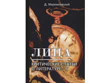 ����-����������� ������ � ���������� 1. ������������. 9785521069262. 300 ���