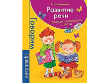 ������� ���������. �������� ����. ��������� ���������� � �����. 9785353067061. 75 ���