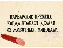 ���������� �������, ����� ������� ������ �� ��������, ��������.