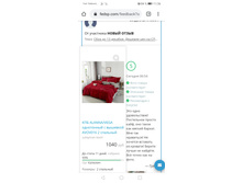 Screenshot 20201230 113610 com.android.chrome.jpg