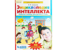 ������������ ����������. ������� ������� ��� ����� 6-7 ���. 9785996337965. 130 ���