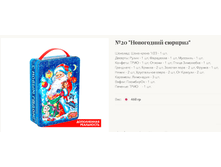 ���������� ������� №20 ���������� �������.png